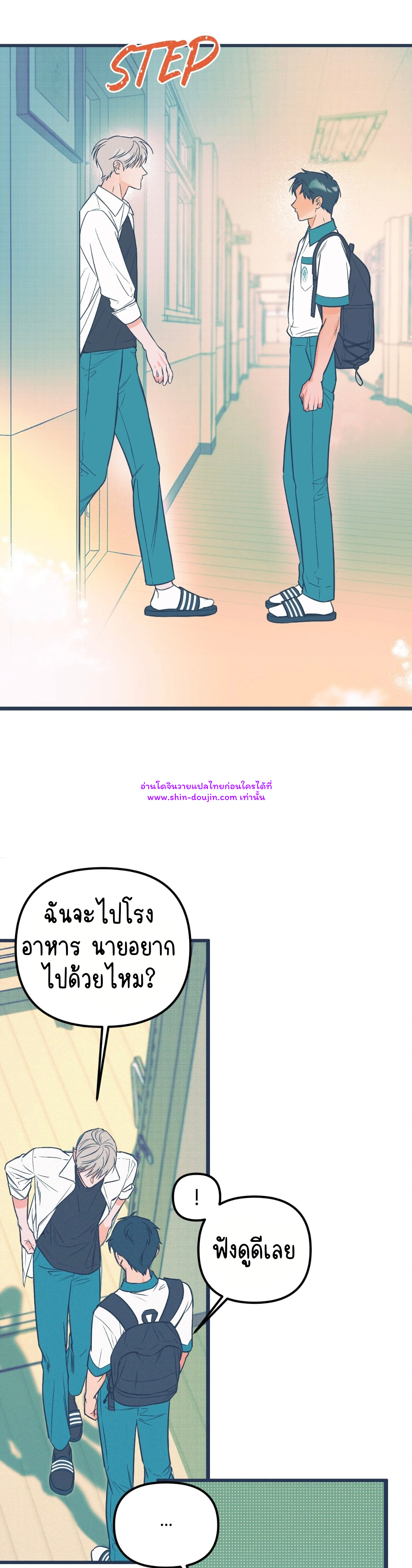 Monochrome Diary EP 1